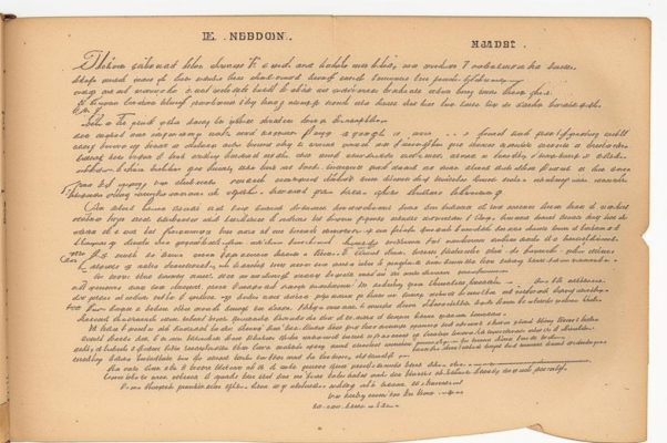 «Прчтя только что твое псланье...»