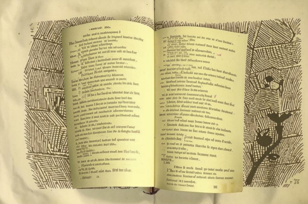 «Чернила выцвели, и пожелтел листок...»