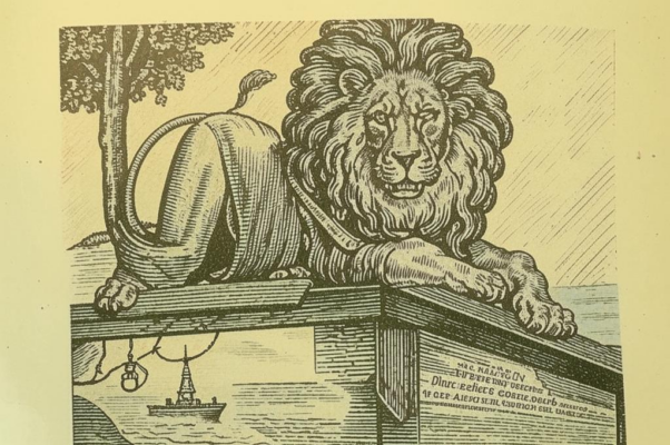 «Я вам пообещал когда-то...»