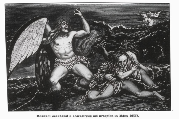 Жизнь («Жизнь ― это серафим и пьяная вакханка…»)