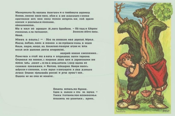 Заглавие к моим сочинениям