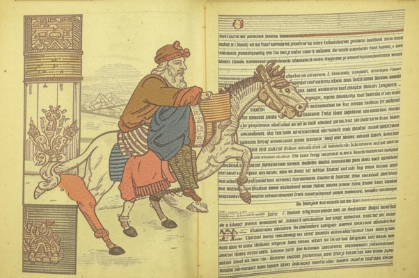 Зверинец («Ученый Усурум недавно отыска…»)