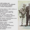 Клиту («Когда Державина без чувства Клит читает…»)