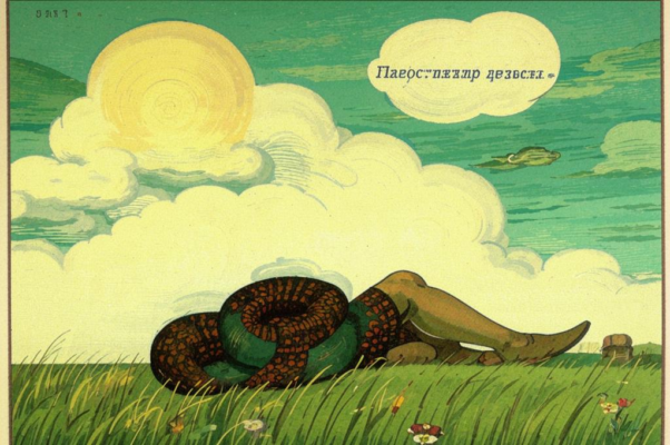 В широкой степи