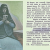 К Юлии Павловне Ханайченко