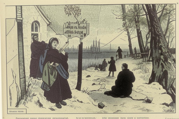 «Спрашивал я у людей...»
