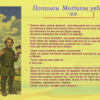 «Что ни год — уменьшаются силы...»