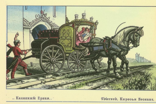Молодые лошади