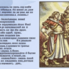 Отрывок («… Я сбросила мертвящие оков…»)