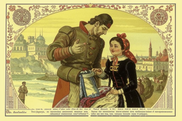 Прекрасная партия