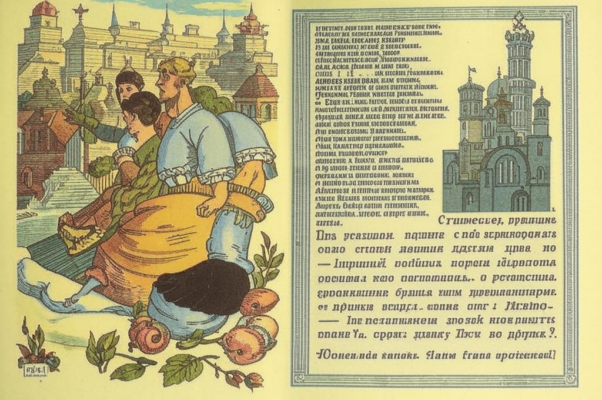 Приятель («Интересуешься ты что-то слишком мной…»)