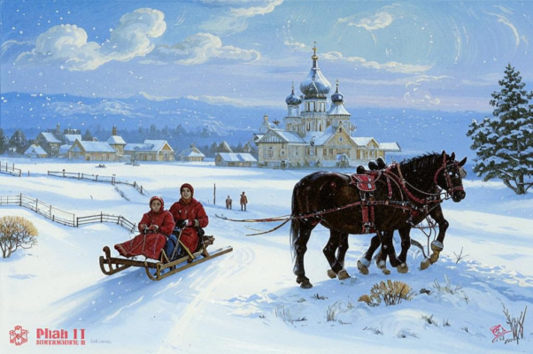 «Когда наметало снега…»