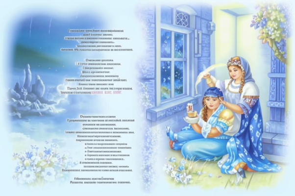 Снежное утро