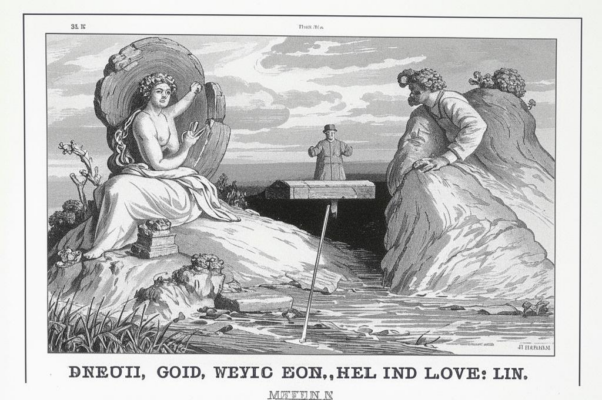 Молитва («О боже!  дай мне воли силу…»)