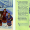«Мы не вселенского, мы ничего, областного...»