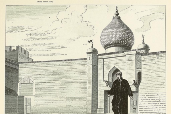 «бежит по стене и чуть-чуть над стеной...»