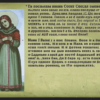 Жизнь («Теснее, и проще, и строж…»)