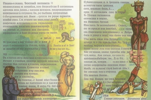 Всё к лучшему
