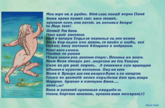 Кантата (Летняя)