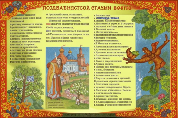 Сонет («Узнал без радости, без гнева…»)