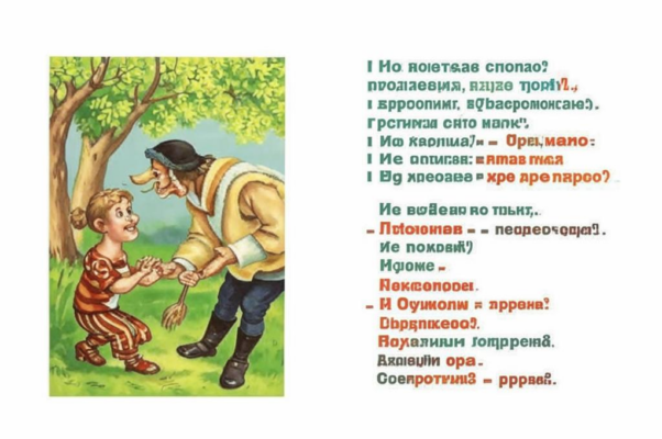 Суржик