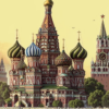 Москва («Москва, все так же горд и чист…»)