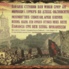 Героическая симфония Бетховена