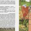 До свидания
