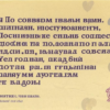 «Поздравляю всех молящихся...»