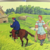 «Раз и два...»