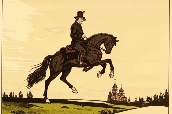 «Кто я такой?..»