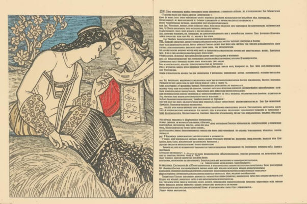 Генриетте Давыдовне