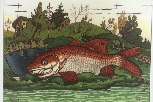 Карась («Н. С. Болдырево…»)