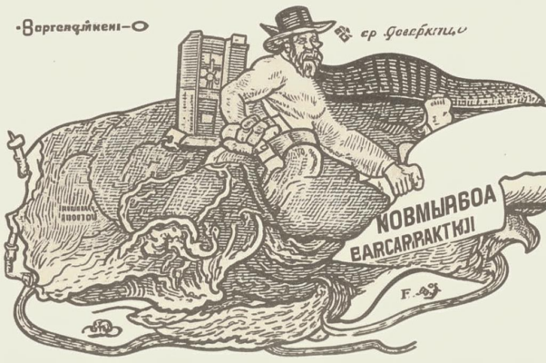 Несходство характеров