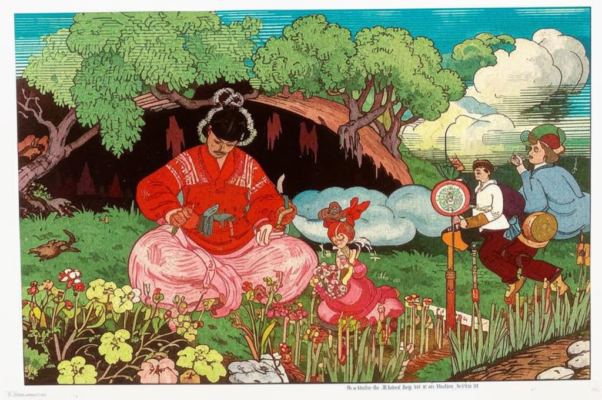 Пролог («ПУЧИНА СТРАСТЕ…»)