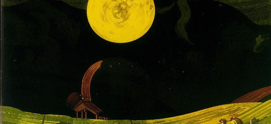 Ночь («Глянет месяц из-за гор…»)