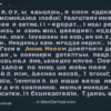 Признание («Тьфу, пропасть!  как ни бьюсь, стихи на ум нейдут…»)