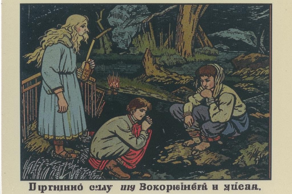 Другу стихотворцу