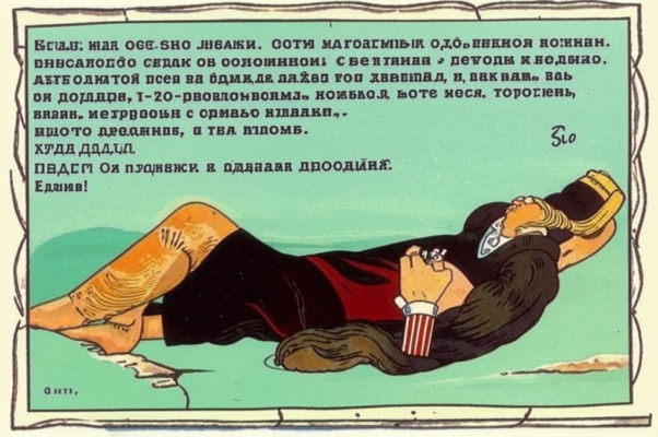 Почта в Италию