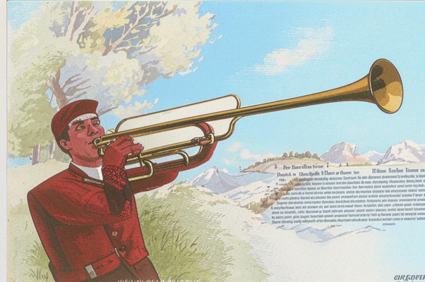Труба судьбы