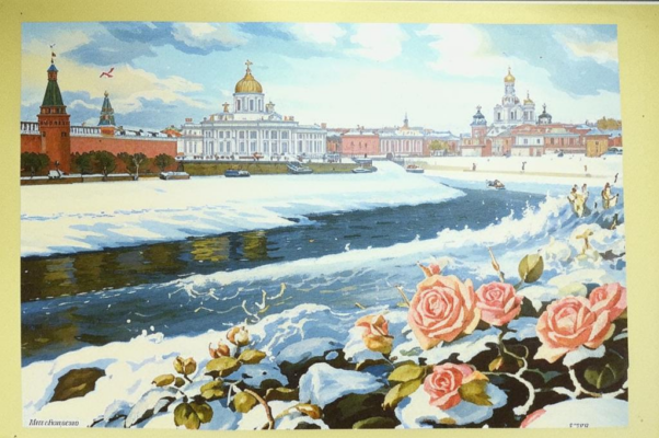 «Где снегом занесенная Нева...»