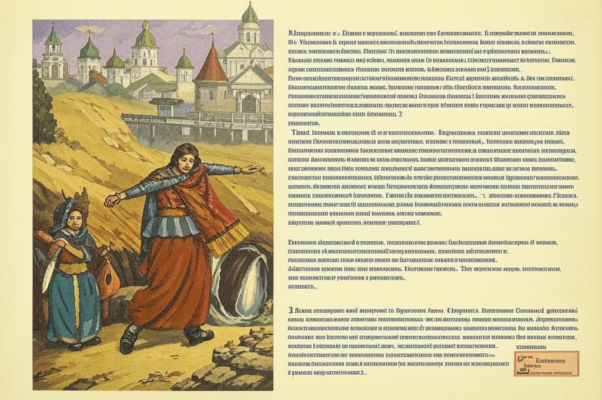 «Да будет так. Не мой же это дом!..»