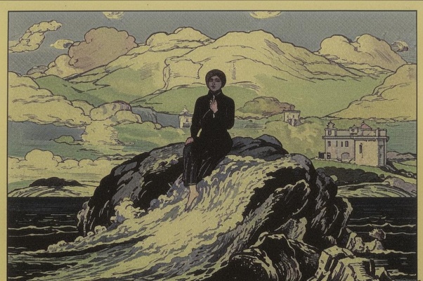 «Есть в одиночестве такая полоса...»