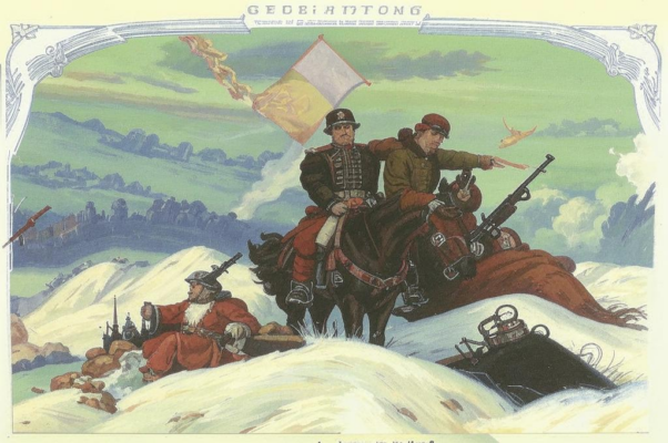 «Я с винтовкой караулю...»