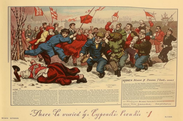 К друзьям («Где вы, товарищи?  Куда занес вас рок…»)