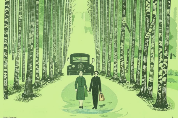 Здравствуй!