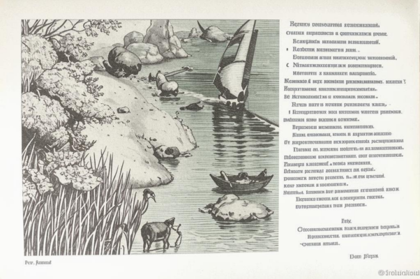 «Из последнего одиночества...»