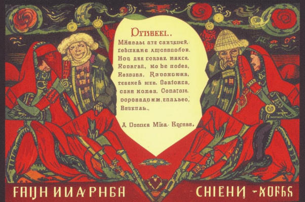 «Люблю тебя в твоем просторе я...»
