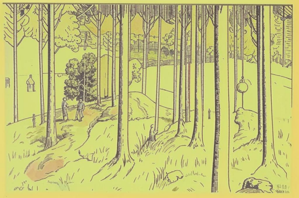 Песня («От больших обид – душу знобит…»)