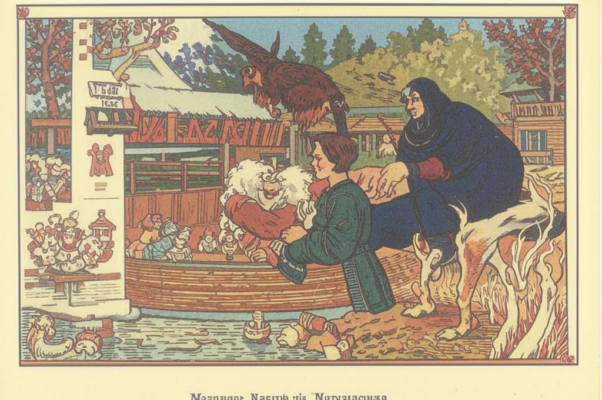 Посвящение на оперном либретто